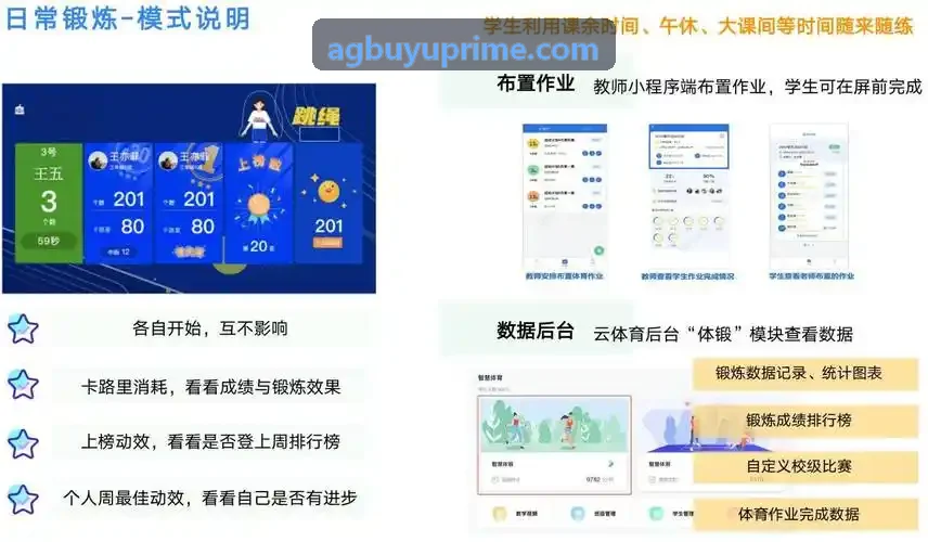 AG捕鱼案例展示实景画面